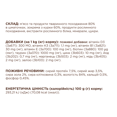 Вологий корм Клуб 4 лапи для кішок, курка в соусі 24*85 г