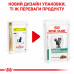 Вологий корм для дорослих котів ROYAL CANIN DIABETIC CAT Pouches 85 г x 12 шт