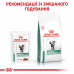 Вологий корм для дорослих котів ROYAL CANIN DIABETIC CAT Pouches 85 г x 12 шт