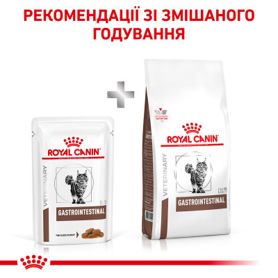 Вологий корм для дорослих котів ROYAL CANIN GASTRO-INTESTINAL CAT Pouches  85 г x 12 шт