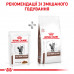 Вологий корм для дорослих котів ROYAL CANIN GASTRO-INTESTINAL CAT Pouches  85 г x 12 шт
