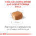 Корм для цуценят ROYAL CANIN DACHSHUND PUPPY 1.5 кг