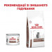 Royal Canin Gastrointestinal Kitten ніжний мус для кошенят при порушеннях травлення 195 г