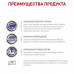 Ryal Canin Mature Consult корм для котів і кішок за сім років 400 г