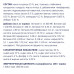 Сухий корм Клуб 4 Лапи Premium Active Активив для дорослих активних собак усіх порід 14 кг