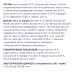 Сухий корм Клуб 4 Лапи Premium Light контроль ваги для собак усіх порід 14 кілограмів