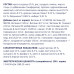 Сухой корм для собак крупных пород Club 4 Paws Premium 14 кг (курица)