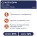 Сухой корм для собак крупных пород Club 4 Paws Premium 14 кг (курица)