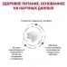 Royal Canin Early Renal корм для кішок у разі ранньої стадії ниркової недостатності 400 г