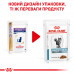 Вологий корм для дорослих котів ROYAL CANIN SENSITIVITY CONTROL CHICKEN CAT Pouches  85 г x 12 шт