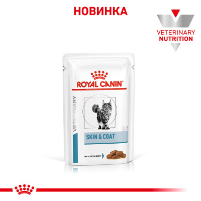 Вологий корм для дорослих котів ROYAL CANIN SKIN&COAT CAT Pouches 85 г x 12 шт