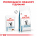 Вологий корм для дорослих котів ROYAL CANIN SKIN&COAT CAT Pouches 85 г x 12 шт