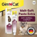GimCat Malt-Soft Extra - паста для виведення вовни з шлунка кішок 100 грамів
