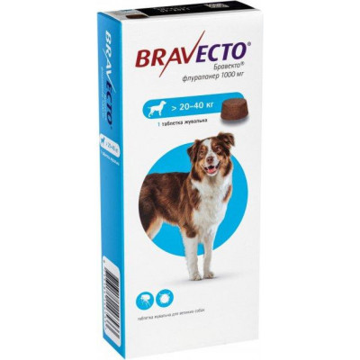 Бравекто (Bravecto) Жвава таблетка для захисту собак від кліщів і блох 20-40 кг