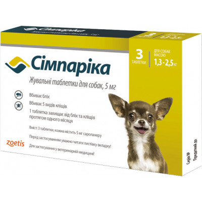 Simparica (Сімпарика) Таблетки від блох та кліщів для собак вагою від 1,3 до 2,5 кг (3 шт)