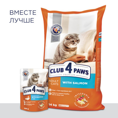 Сухой корм для взрослых кошек Club 4 Paws Premium 14 кг (лосось)