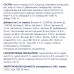 Сухий корм Клуб 4 лапи Premium з куркою для кошенят 5 кг