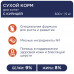Сухий корм Клуб 4 лапи Premium з куркою для кошенят 5 кг
