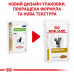 Вологий корм для дорослих котів ROYAL CANIN URINARY S/O CAT pouches  85 г x 12 шт.