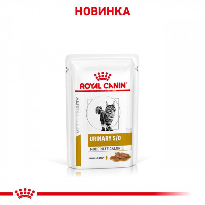 Вологий корм для дорослих котів ROYAL CANIN URINARY S/O MODERATE CALORIE CAT pouches 85 кг x 12 шт