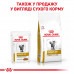 Вологий корм для дорослих котів ROYAL CANIN URINARY S/O MODERATE CALORIE CAT pouches 85 кг x 12 шт