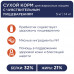 Сухой корм для кошек с чувствительным пищеварением Club 4 Paws Premium 14 кг (курица)
