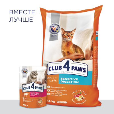 Сухой корм для кошек с чувствительным пищеварением Club 4 Paws Premium 14 кг (курица)