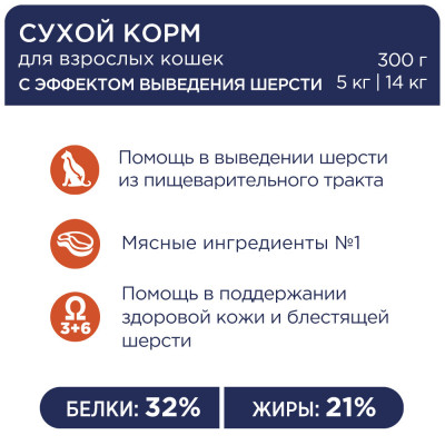 Клуб 4 лапи Premium Urinary (для підтримки здоров'я сечевої системи) для дорослих котів 14 кг
