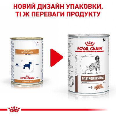 Влажный корм для собак, при заболеваниях желудочно-кишечного тракта Royal Canin Gastro Intestinal Low Fat 410 г (домашняя птица)