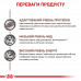 Вологий корм для дорослих собак ROYAL CANIN HEPATIC DOG Cans  420 г