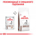Вологий корм для дорослих собак ROYAL CANIN HEPATIC DOG Cans  420 г