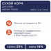 Сухой корм для собак малых пород Club 4 Paws Premium 400 г (курица)