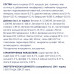 Сухий корм Клуб 4 лапи Premium для цуценят великих порід 2 кг