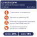 Сухий корм Клуб 4 лапи Premium для цуценят великих порід 2 кг