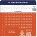 Сухий корм Клуб 4 лапи Premium для цуценят усіх порід 2 кг