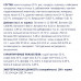Сухий корм Клуб 4 лапи Premium для цуценят усіх порід 400 г