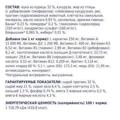 Сухий корм Клуб 4 Лапи Scout для собак великих і середніх порід 5 кг