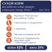 Сухий корм Клуб 4 Лапи Scout для собак великих і середніх порід 5 кг