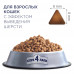 Сухий корм Клуб 4 лапи Premium Hairball Control (виведення шерсті) для дорослих кішок 300 г