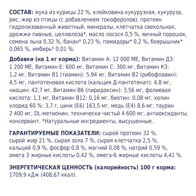 Клуб 4 лапи Premium Urinary (для підтримки здоров'я сечовивідної системи) для дорослих кішок 5 кг