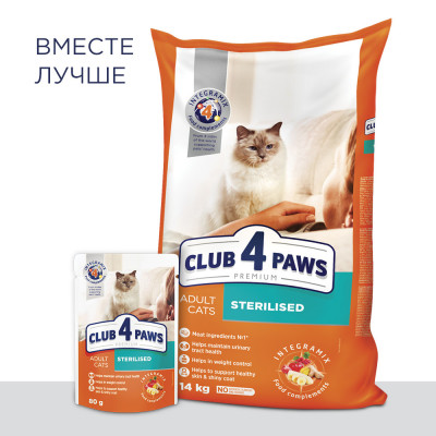 Сухой корм Клуб 4 лапы Premium для стерилизованных кошек 5 кг