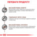 Вологий корм для дорослих собак ROYAL CANIN RECOVERY  195 г