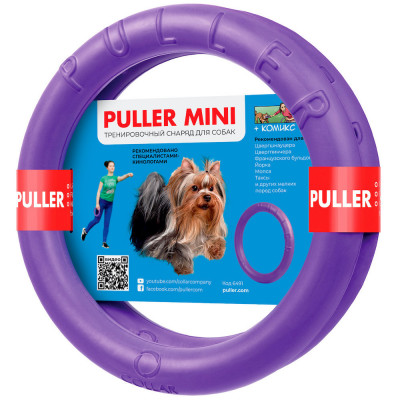 Іграшка для собак Collar Тренувальний снаряд «Puller Mini» (Пулер) d = 18 см, 2 шт. (спінений полімер)