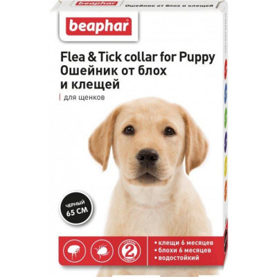 Beaphar - ошийник від блох і кліщів для цуценят з 6 місяців 65 см (13207)