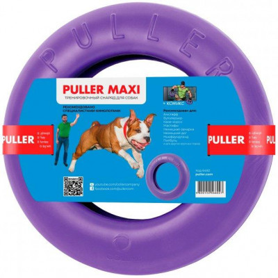Іграшка для собак Collar Тренувальний снаряд «Puller Maxi» (Пулер) d = 30 см, 1 шт. (спінений полімер)