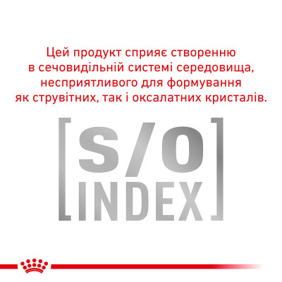 Вологий корм для дорослих собак ROYAL CANIN SATIETY WEIGHT MANAGEMENT DOG Cans 410 г