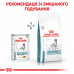Влажный корм для собак с чувствительным пищеварением Royal Canin Sensitivity Control Chicken With Rice 420 г (курица)