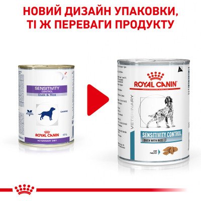 Влажный корм для собак с чувствительным пищеварением Royal Canin Sensitivity Control Duck With Rice 420 г (утка)
