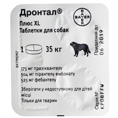 Дроннтал плюс XL (Drontal plus XL) зі смаком м'яса для собак 2 таблетки (Bayer)
