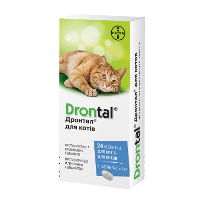 Дроннтал (Drontal) для котів 8 таблеток (Bayer)
